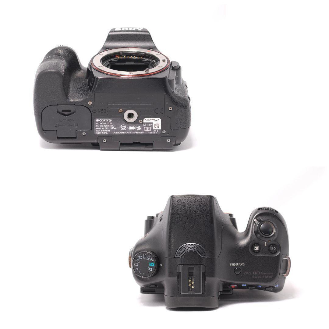 ❤即購入1000円OFF❤実用品❤ ソニー α57 超望遠レンズ ダブルズーム