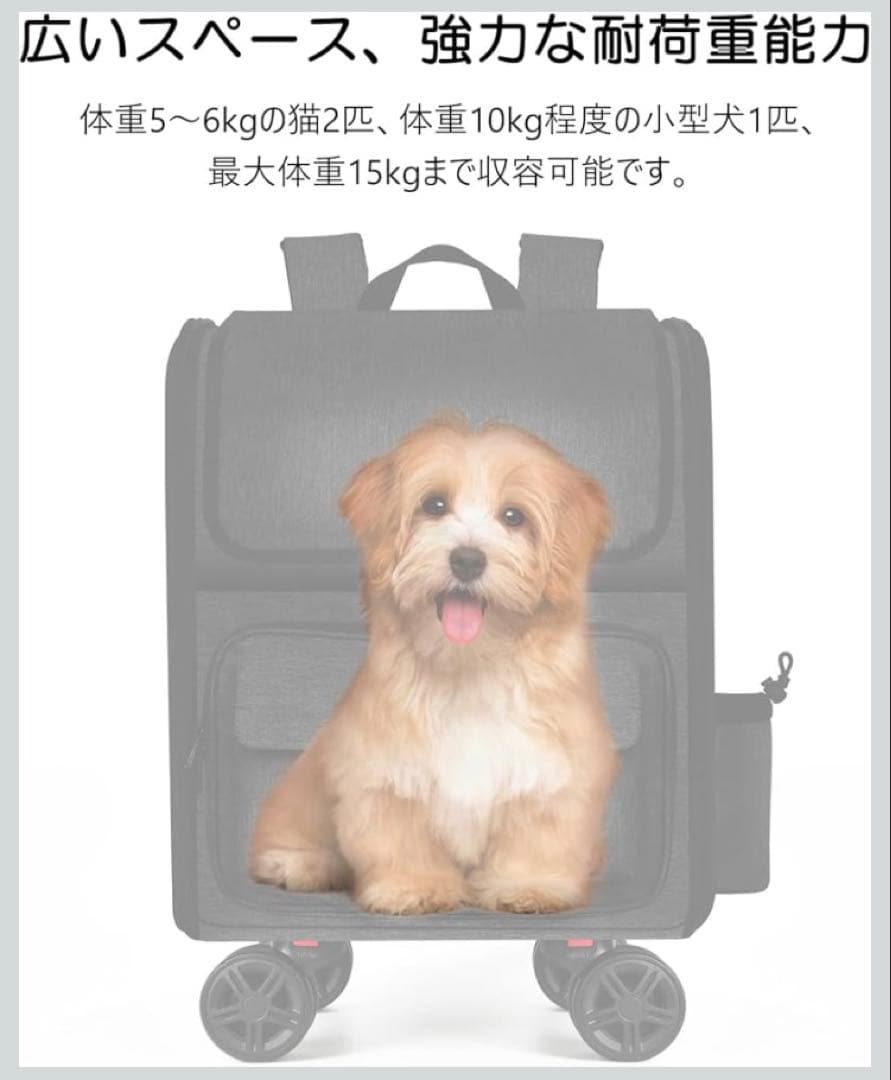 MGB ペットキャリー リュック キャスター付き 猫 犬 小型犬用 ブラック