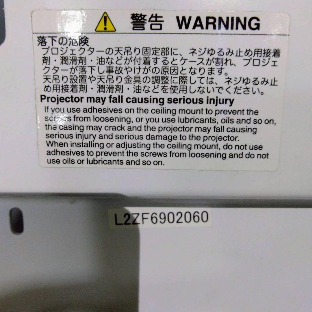 EPSON　エプソン　プロジェクター　EH-TW6600W