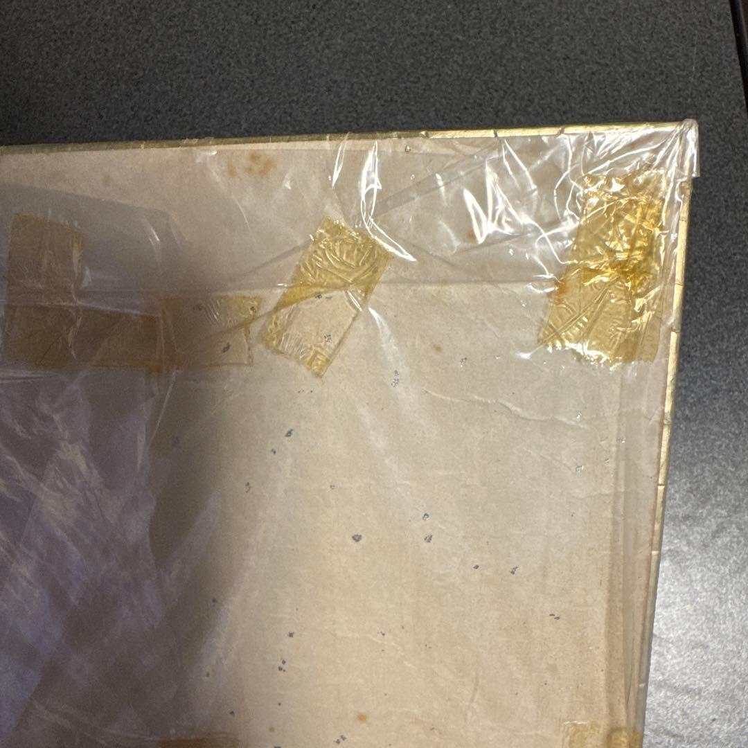 津田恒実　直筆サイン　(協和発酵時代)