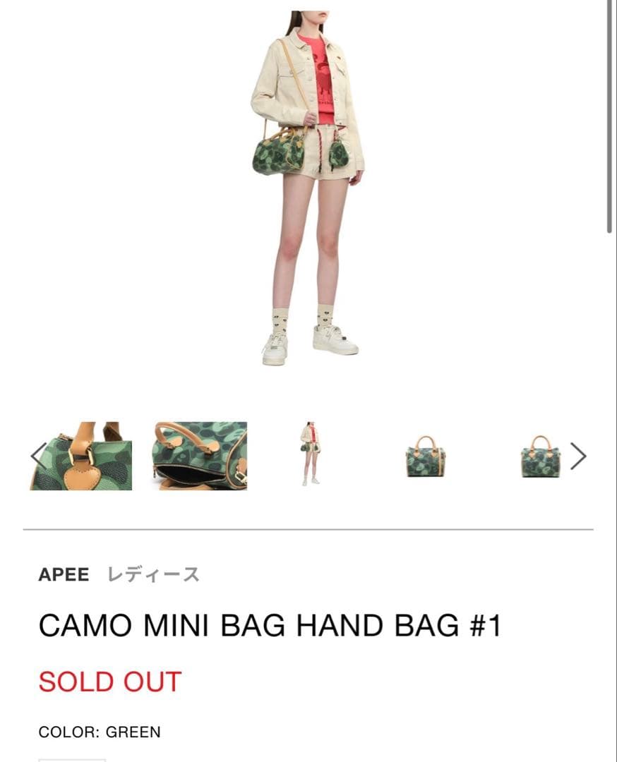 最終値下げ A BATHING APE APEE CAMO MINI BAG