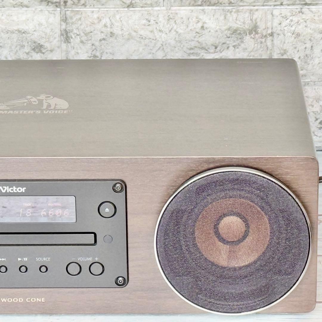Victor「EX-D7」一体型ウッドコーンオーディオシステム