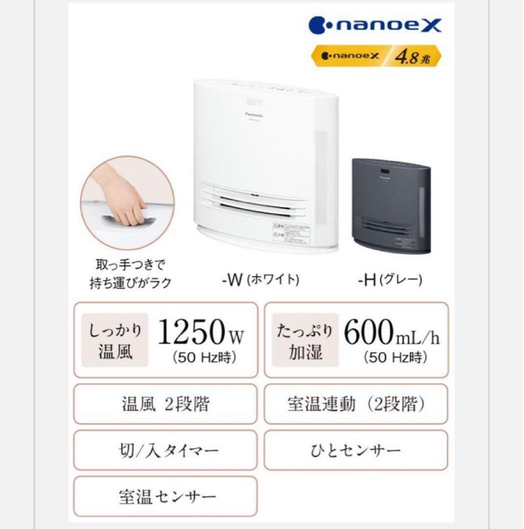 未使用 Panasonic 加湿セラミックファンヒーター DS-FKX1206