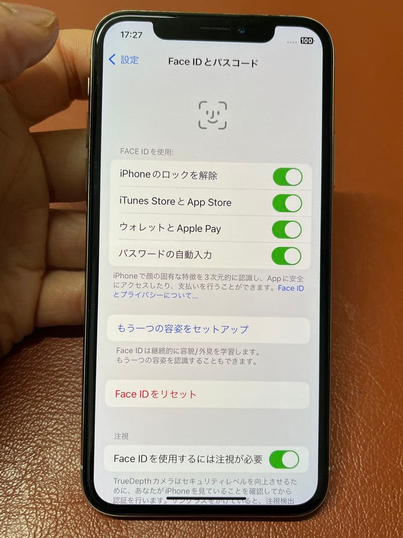 iPhone X 256G SIMロック解除済