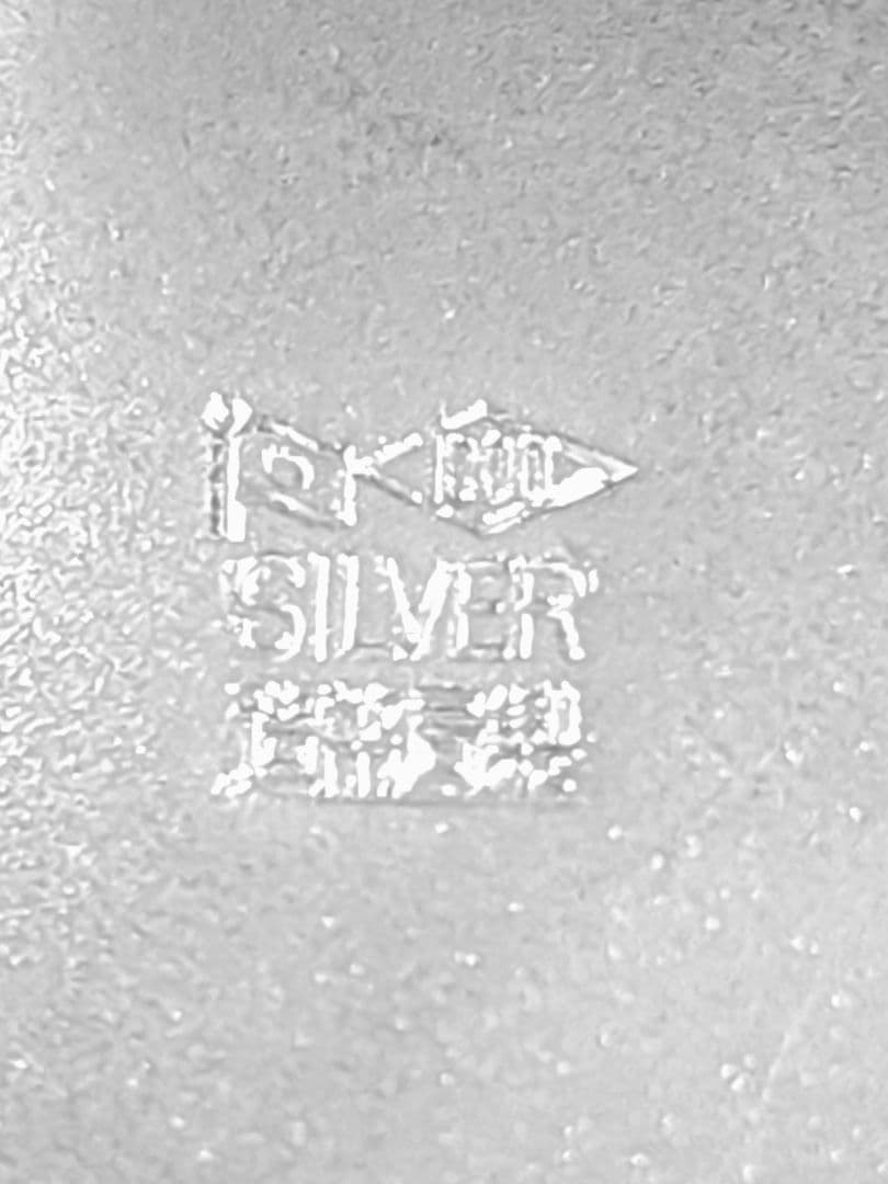 純銀 盃 銀杯 重量約173.17g silver 1000 内閣総理大臣