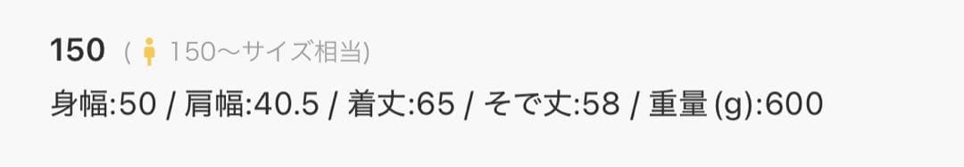 未使用保管品Quiksilver 子ども用スノーボードウェア　上下セット　12歳
