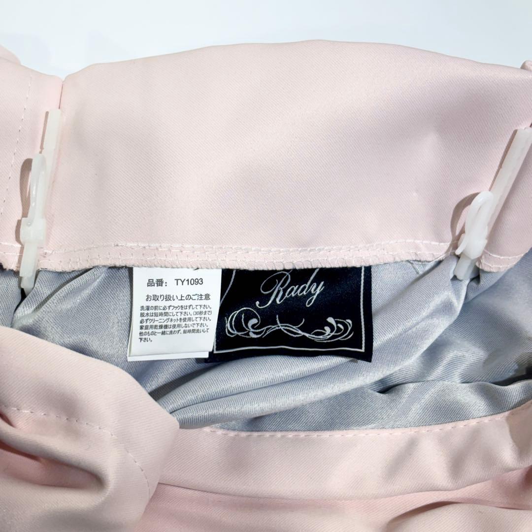 希少！販売終了！新品・未使用品！Rady houseline カーテン