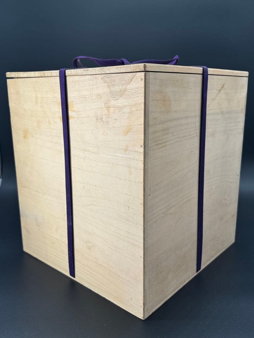 染付　壺　箱付　時代物