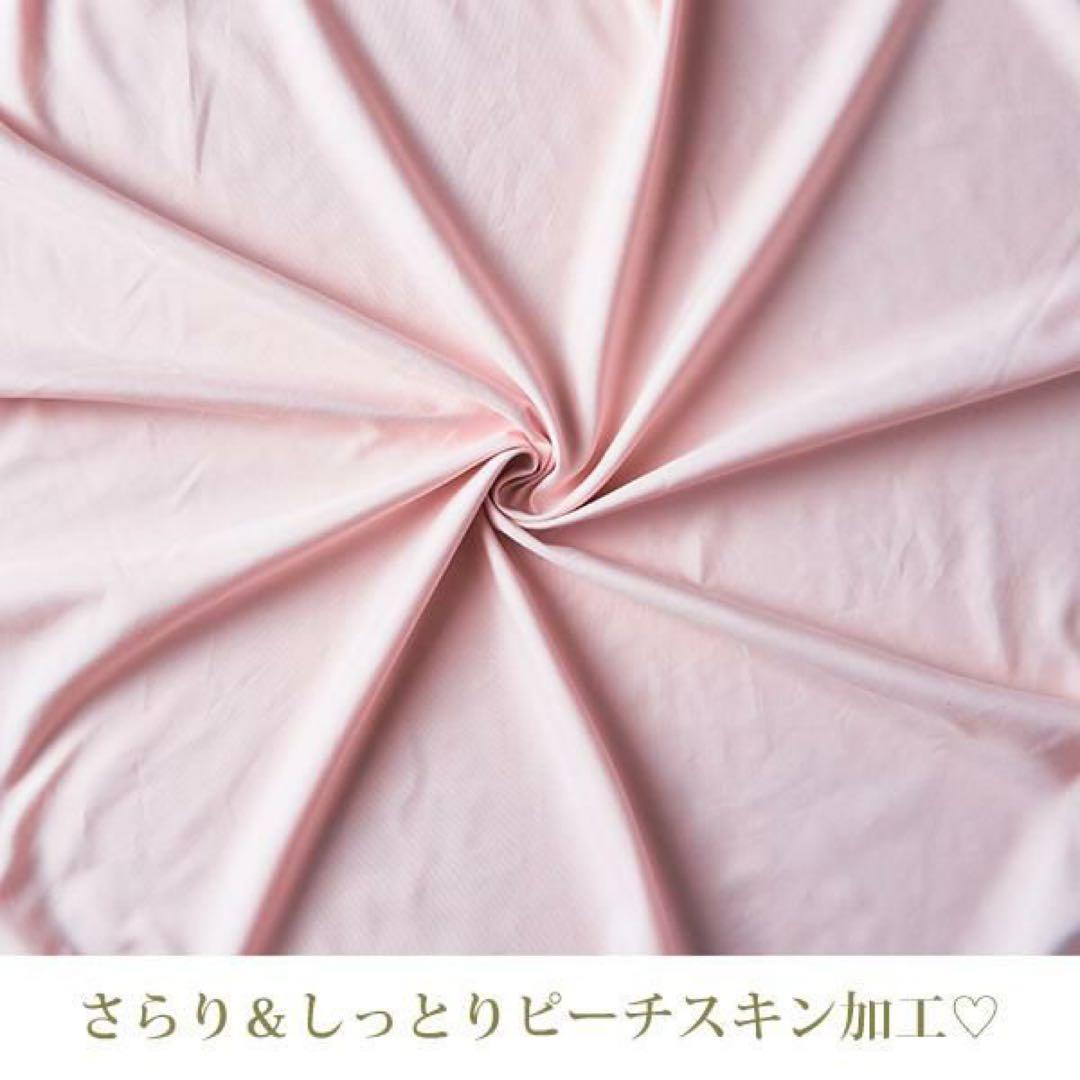 ロマンティックプリンセス ミルフィーユ布団カバー ベッドシーツ セット ロマプリ