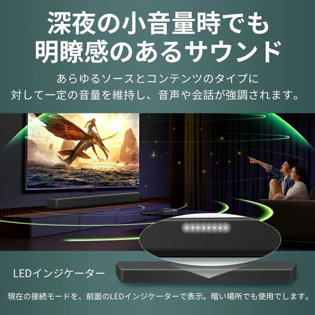 【期間限定大幅値下げ！】PHILIPSサウンドバーTAB5109
