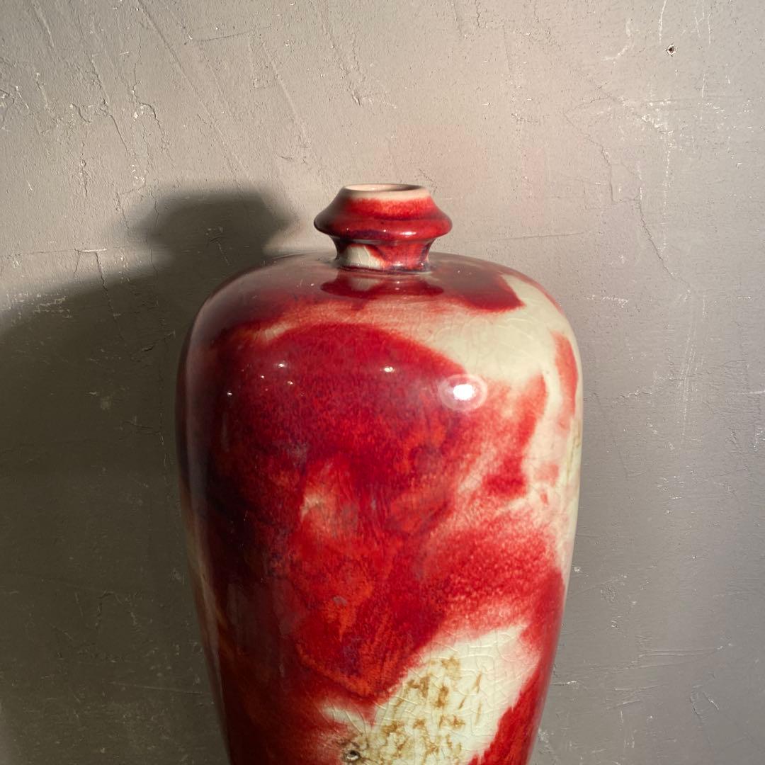 中国美術 釣窯 飾り壺 花器 オブジェ インテリア 美術品 骨董品