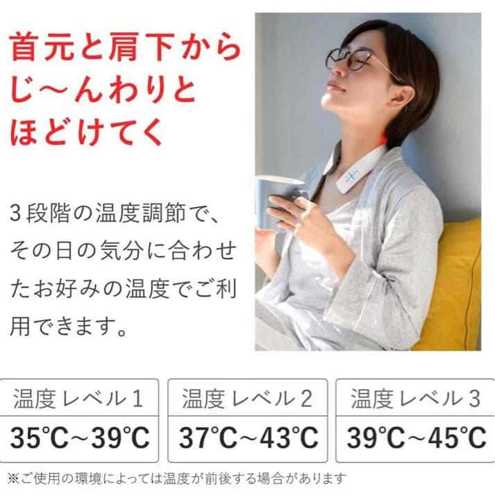 NIPLUX NECK RELAX 1S リラクゼーション器 首 ネック 肩