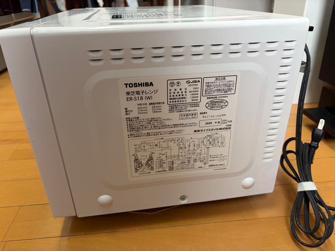 【匿名発送】TOSHIBA オーブンレンジ ER-S18 2020年製　天板付き