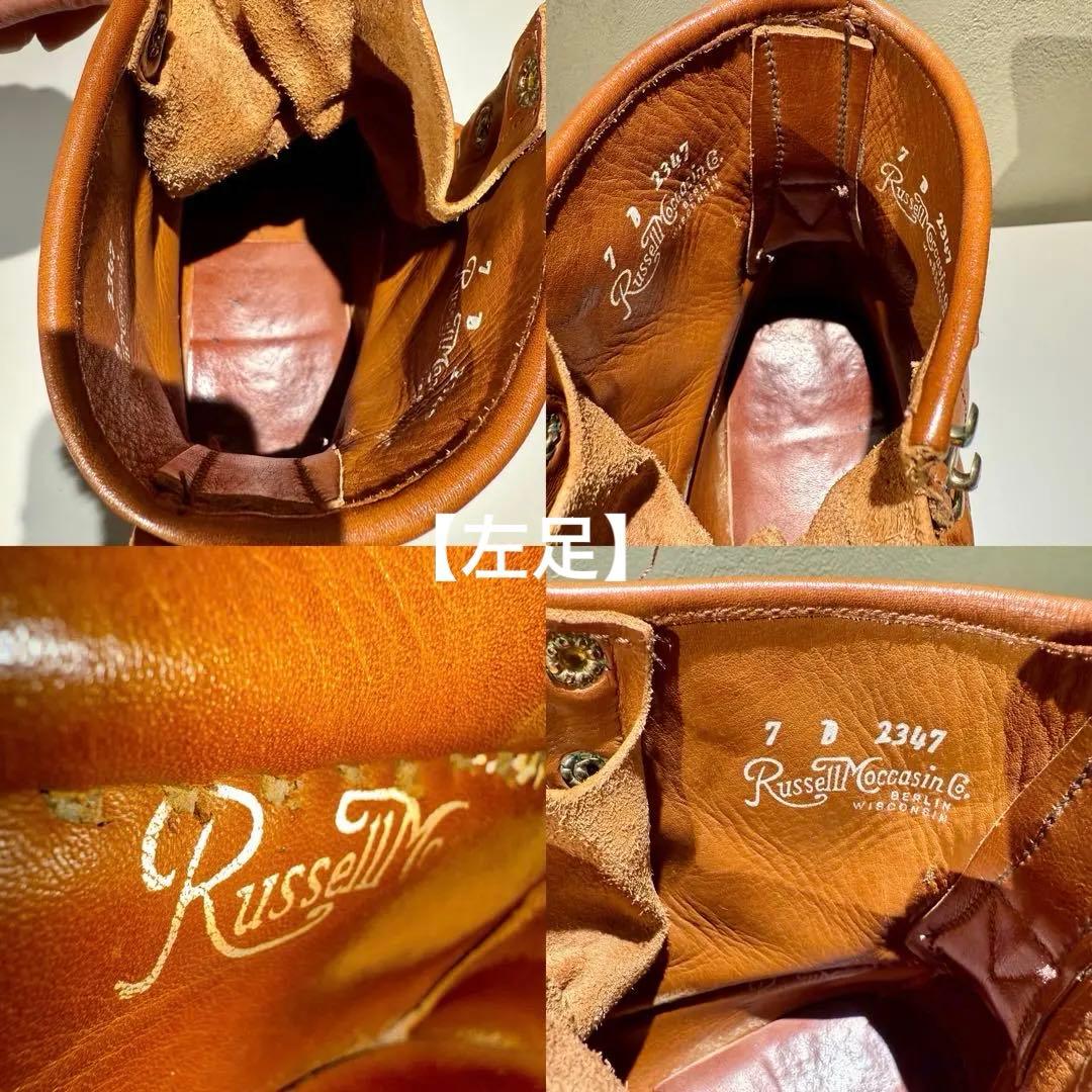 Russell Moccasin ラッセルモカシン インペリアル 7D