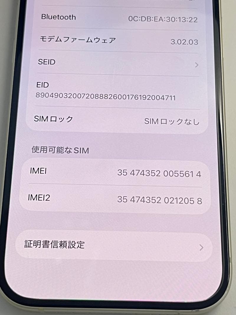 Apple iPhone 15 　128GB 本体　イエロー　SIMフリー
