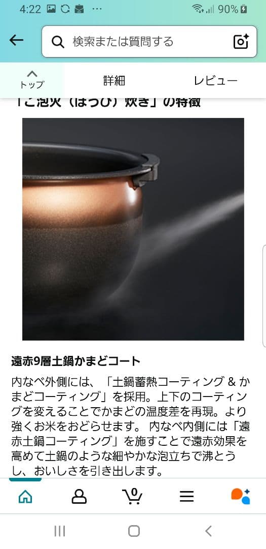 ☆2021年製☆タイガー圧力IH炊飯器 ☆ご泡火炊き☆遠赤9層土鍋かまどコート釜