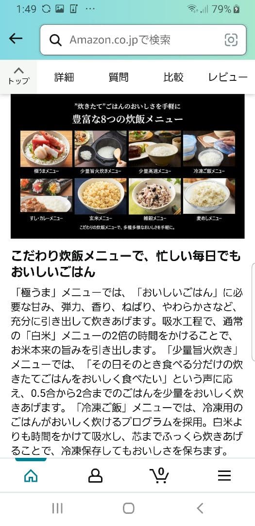 ☆2021年製☆タイガー圧力IH炊飯器 ☆ご泡火炊き☆遠赤9層土鍋かまどコート釜