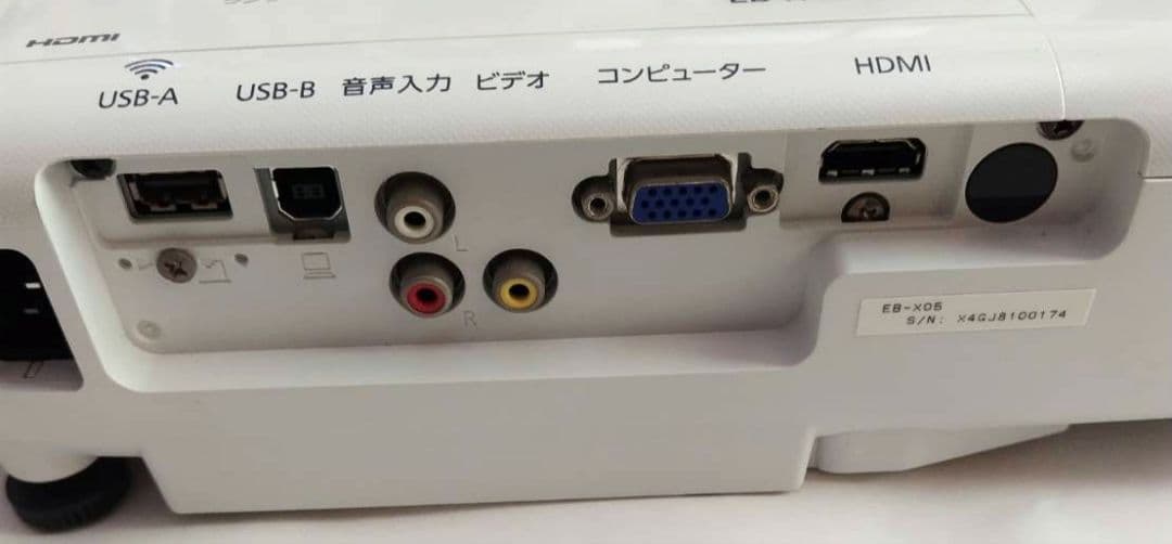 EPSON プロジェクター EB-X05 ランプ857時間 動作良好 付属品完備