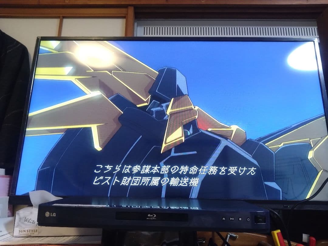 【動作確認済】LG BD550 Blu-rayプレーヤー①