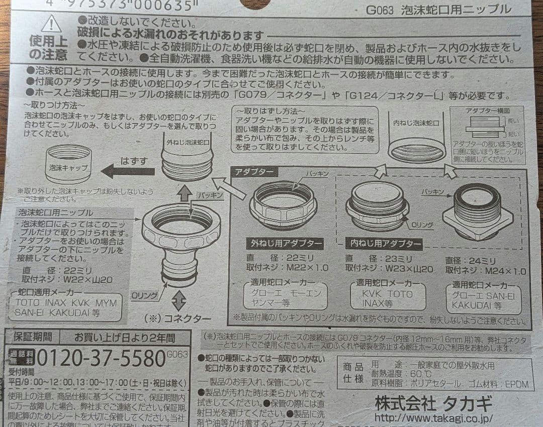 年末の大掃除に!! KARCHER JTK サイレント 高圧洗浄機