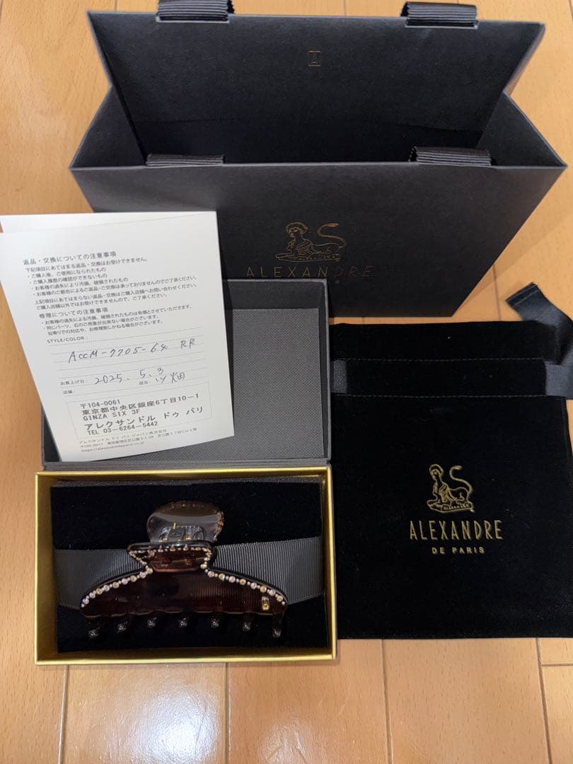 【新品未使用】アレクサンドル ドゥ パリ 新作 Mクリップ ブラウン