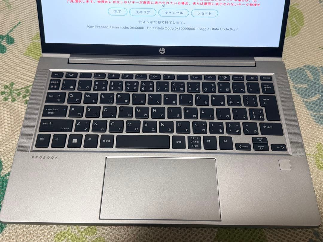 HP Probook 635 Aero G7 256GB メモリ16GB