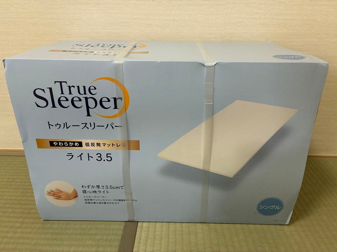 師走セール★新品未使用★トゥルースリーパーマットレス★ライト3.5★シングル