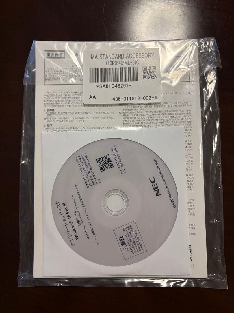 NEC Mate パソコン第10世代CPUi5 メモリ12G SSD500GB