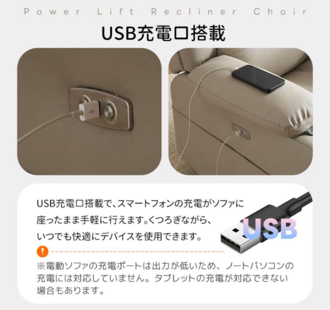 ソファ　リクライニングチェア　リクライニングソファ　電動ソファ　ダークグレー