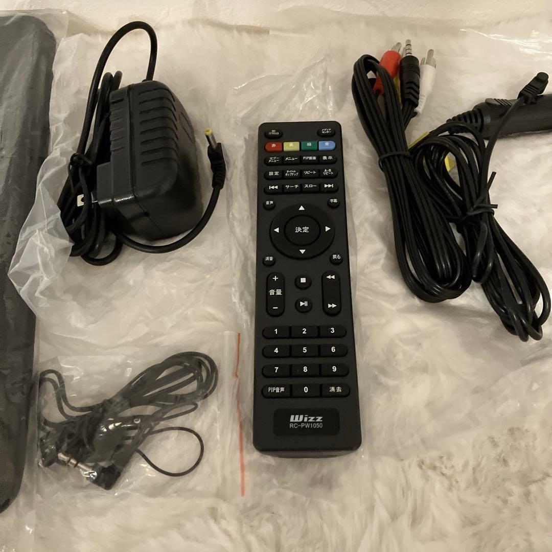Wizz DB-PW1055X 10.1インチポータブルプレーヤー
