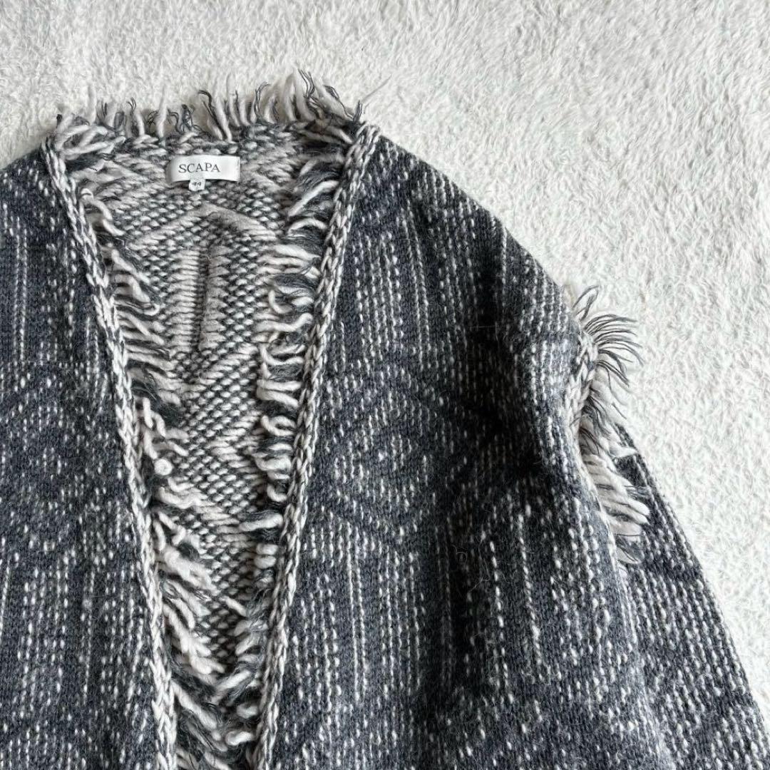 美品 スキャパ SCAPA フリンジ付き幾何学模様 ニットカーディガン 44