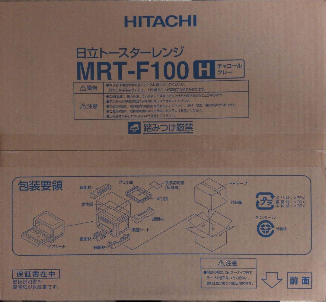 【tachibon2002】 トースターレンジ MRT-F100 15L