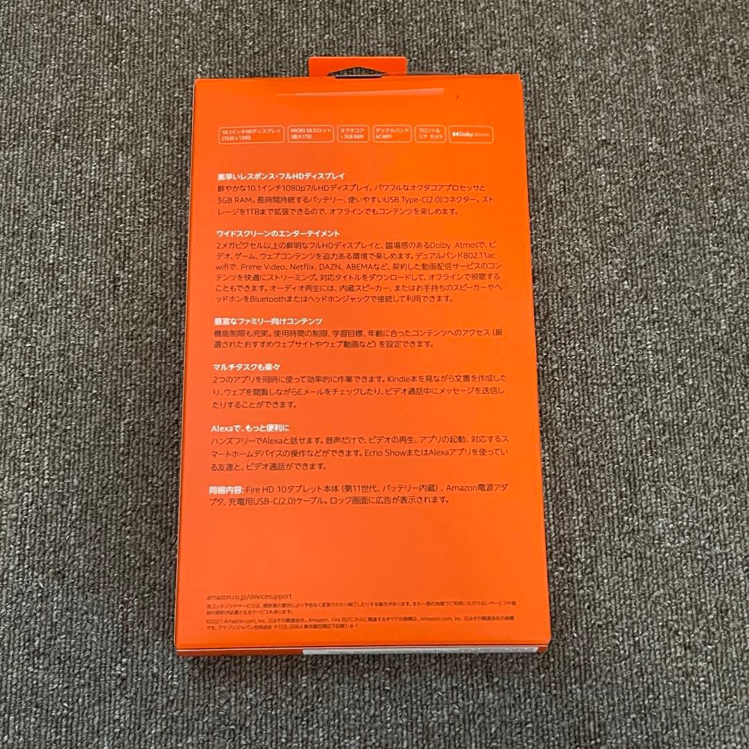 Fire HD 10 11世代 タブレット・カバーセット