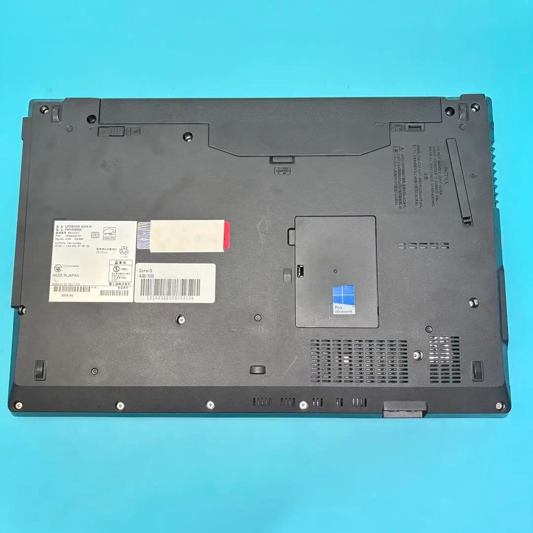 【在庫処分SALE‼】★Office付★富士通★★爆速SSD★i3ノートPC