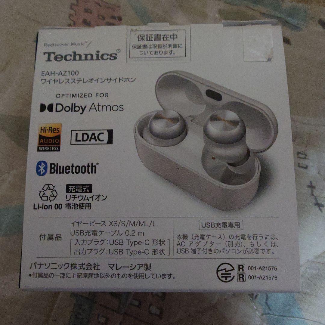 EAH-AZ100-s オリジナルガジェットポーチ、TPUケース付き