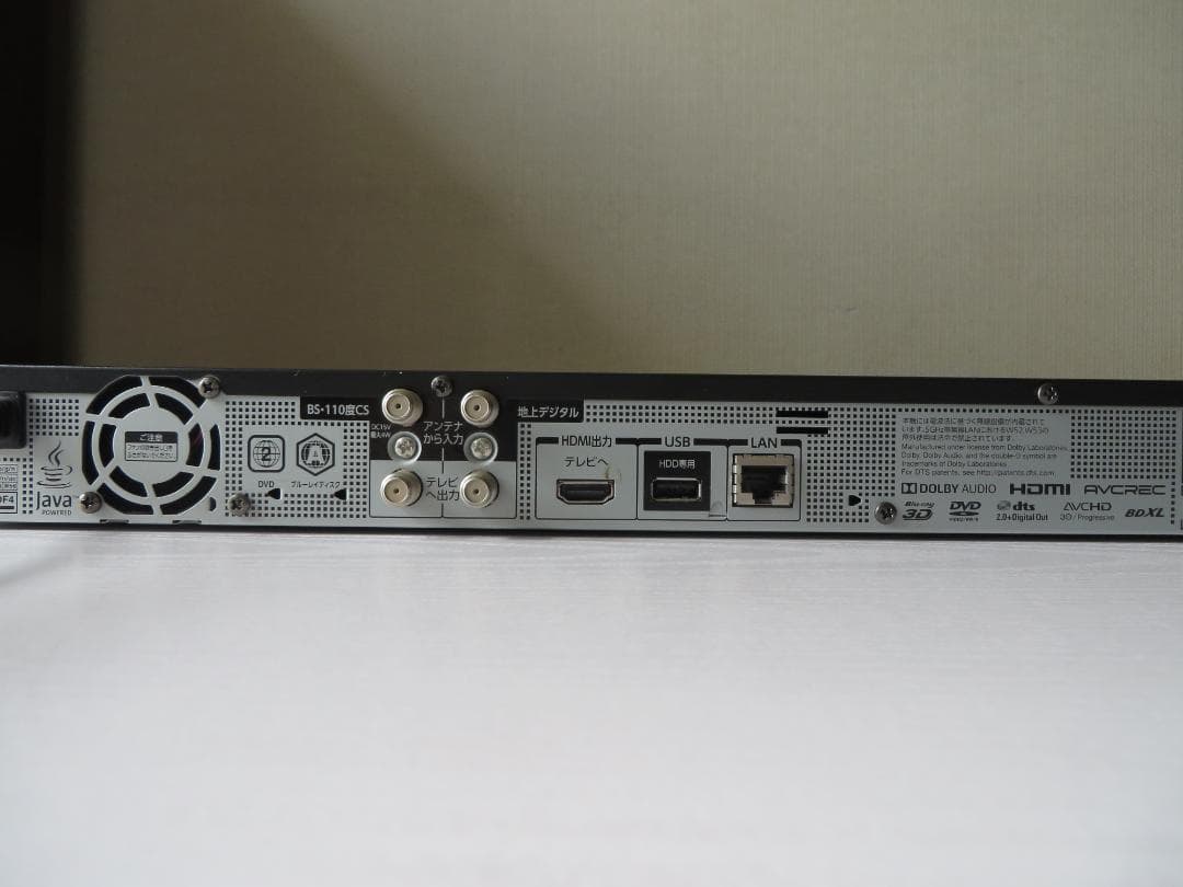 東芝ブルーレイレコーダー DBR-W2008　２番組　２TB　２０１８年製