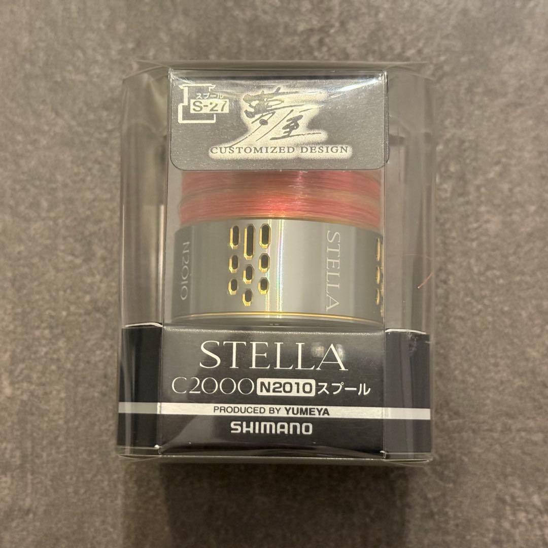 18ステラ C2000 夢屋N2010スプール