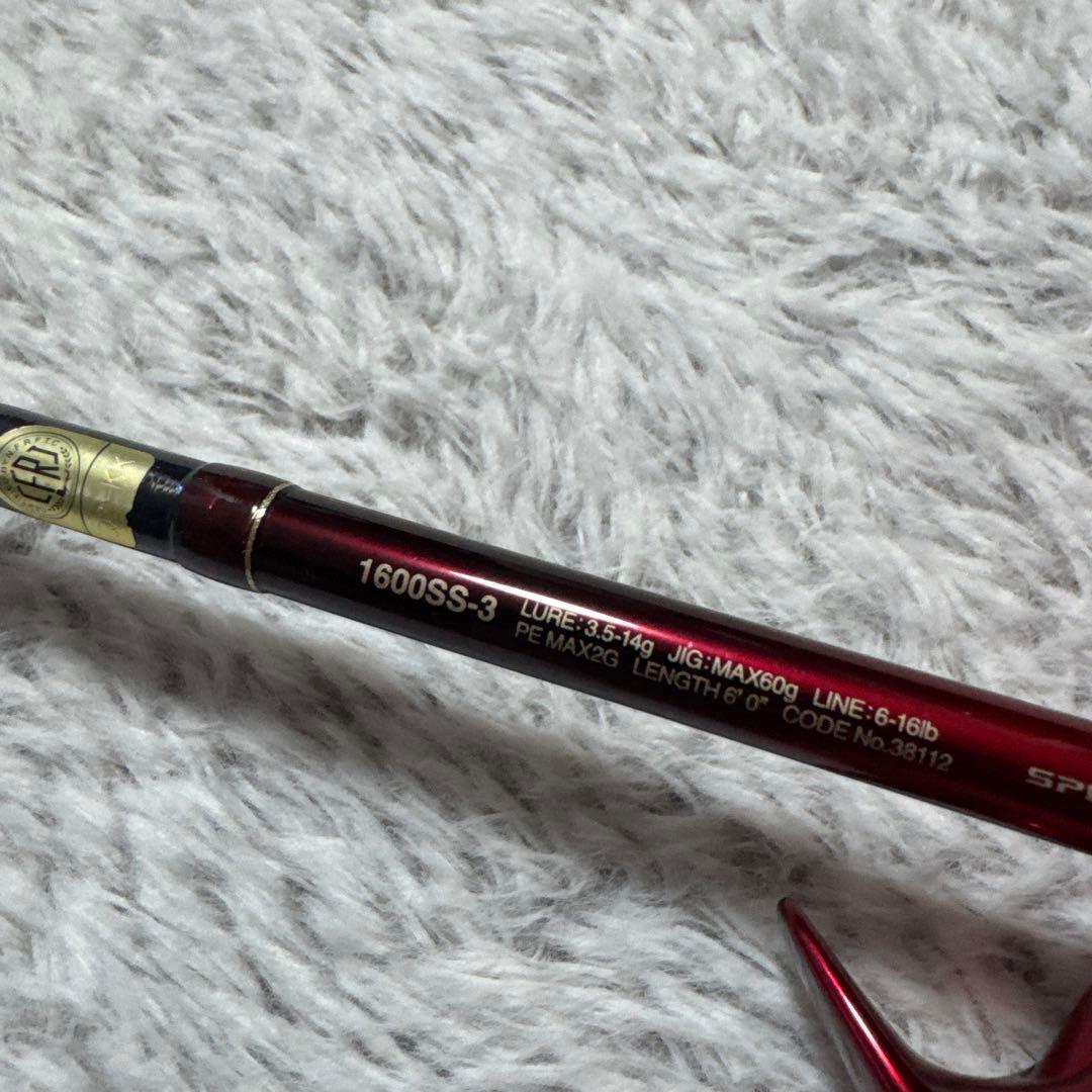 テ*ル様 ワールドシャウラ1600SS-3 美品！