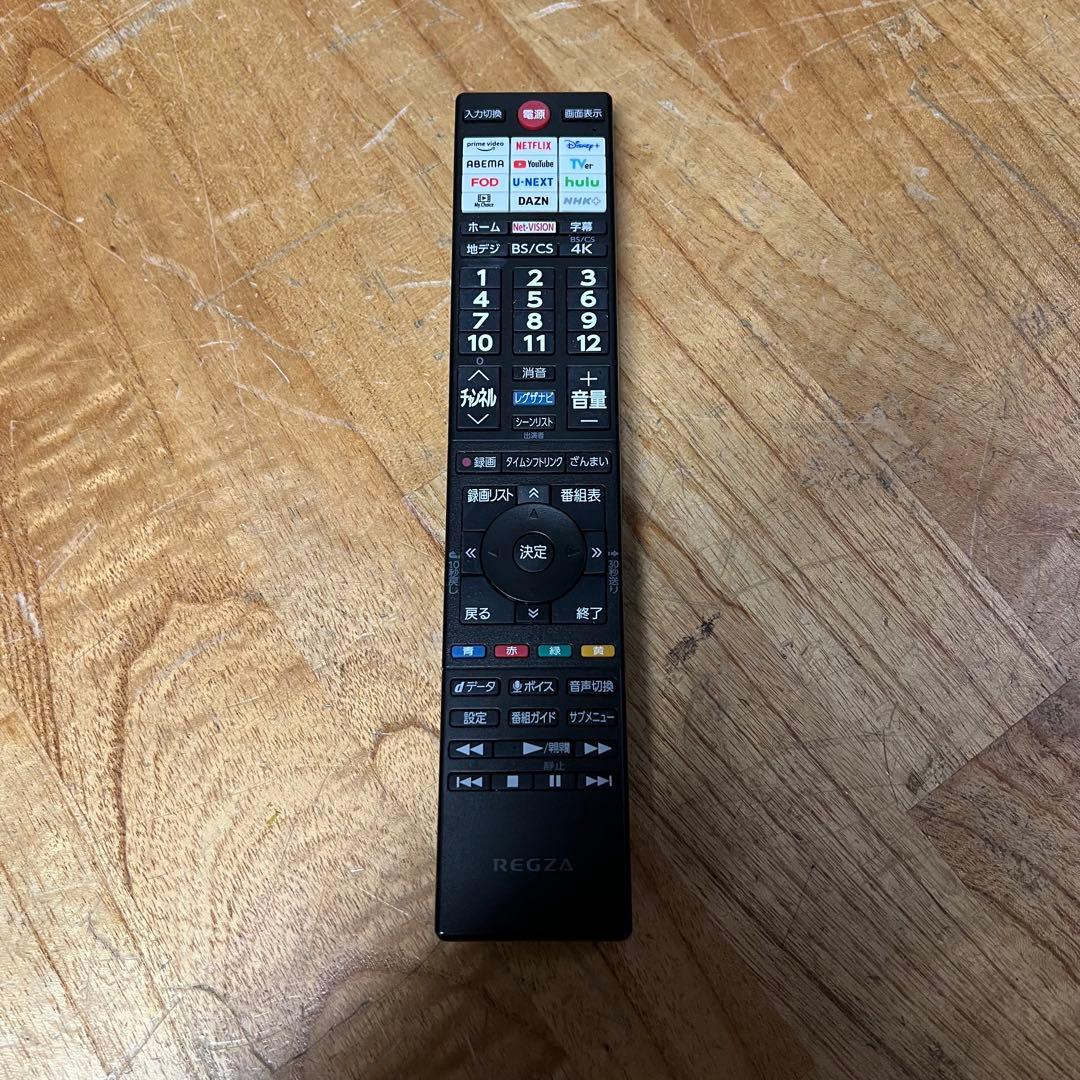 東芝 65V型4K有機ELテレビ REGZA スマートテレビ 65X8900N