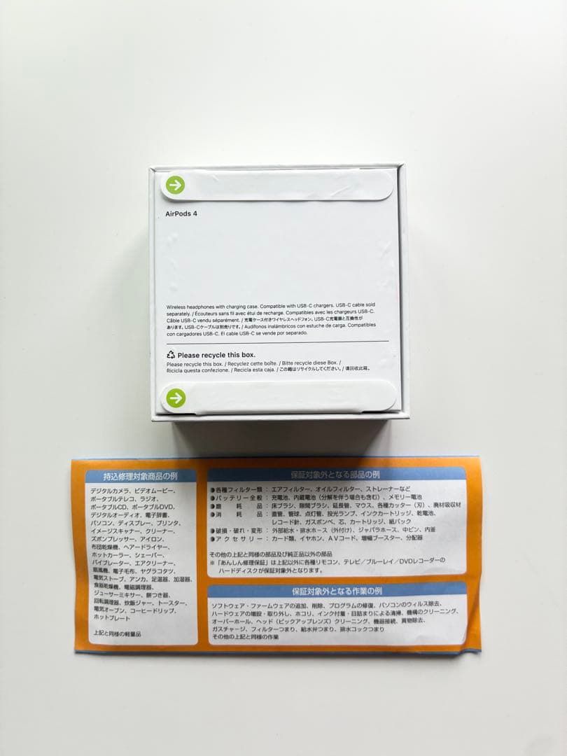 まっちゃん【新品 保証書レシート付き】AirPods 4