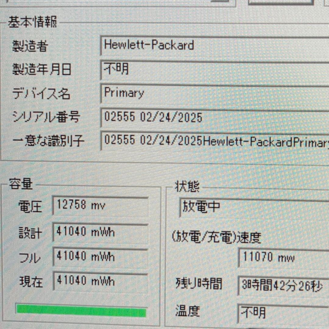 hp 2025年製　core 5 120u 16GB 512GBノートパソコン