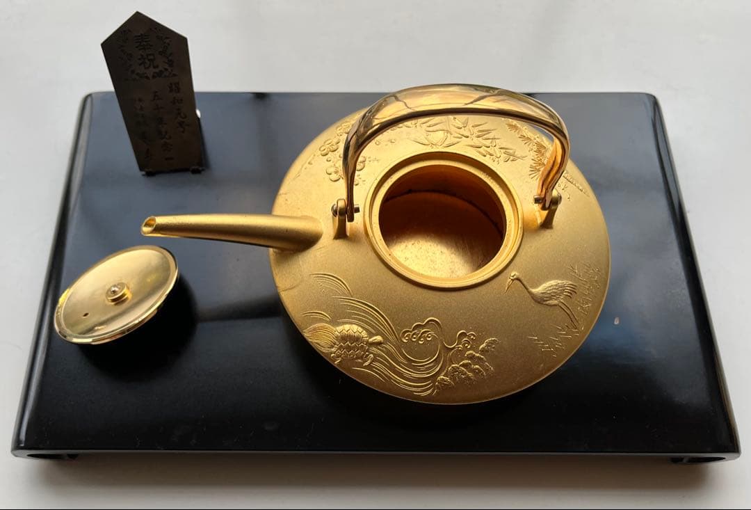 24KGP 昭和天皇陛下御即位五十年記念 黄金ひさげ揃 盃セット