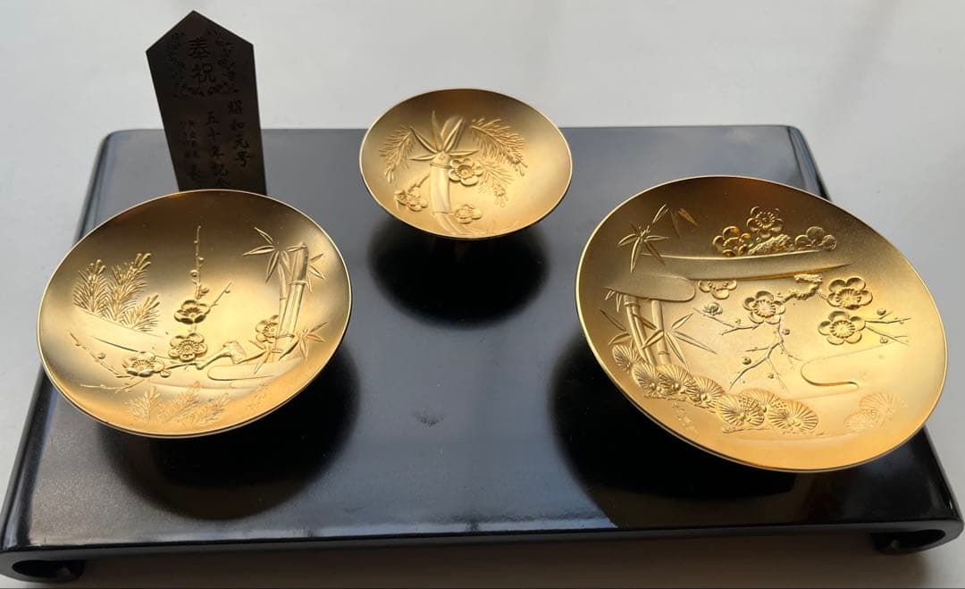 24KGP 昭和天皇陛下御即位五十年記念 黄金ひさげ揃 盃セット