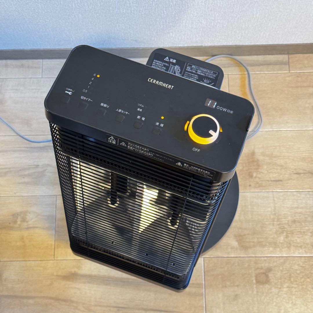 【2019年製】ダイキン セラムヒート ERFT11WS-H ダークグレー