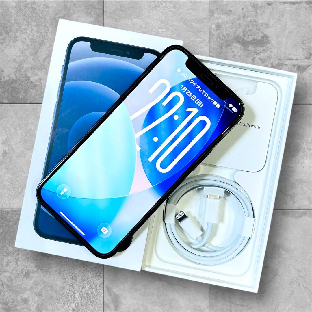 【大容量】iPhone 12 mini 本体 256GB SIMフリー ブラック