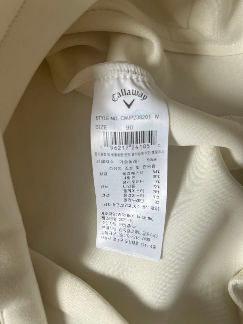 韓国キャラウェイ　ゴルフウエア(日本未発売)