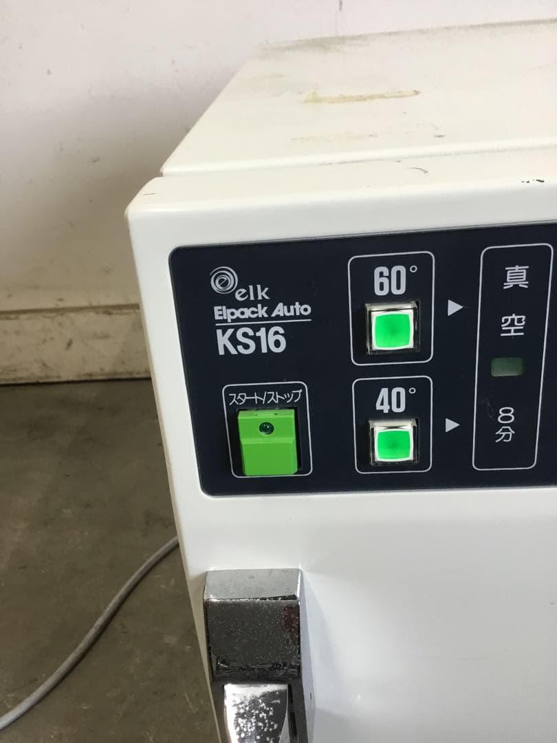 岐阜発/ エルク/ガス滅菌器/Elpack Auto KS16 / 通電のみ確認