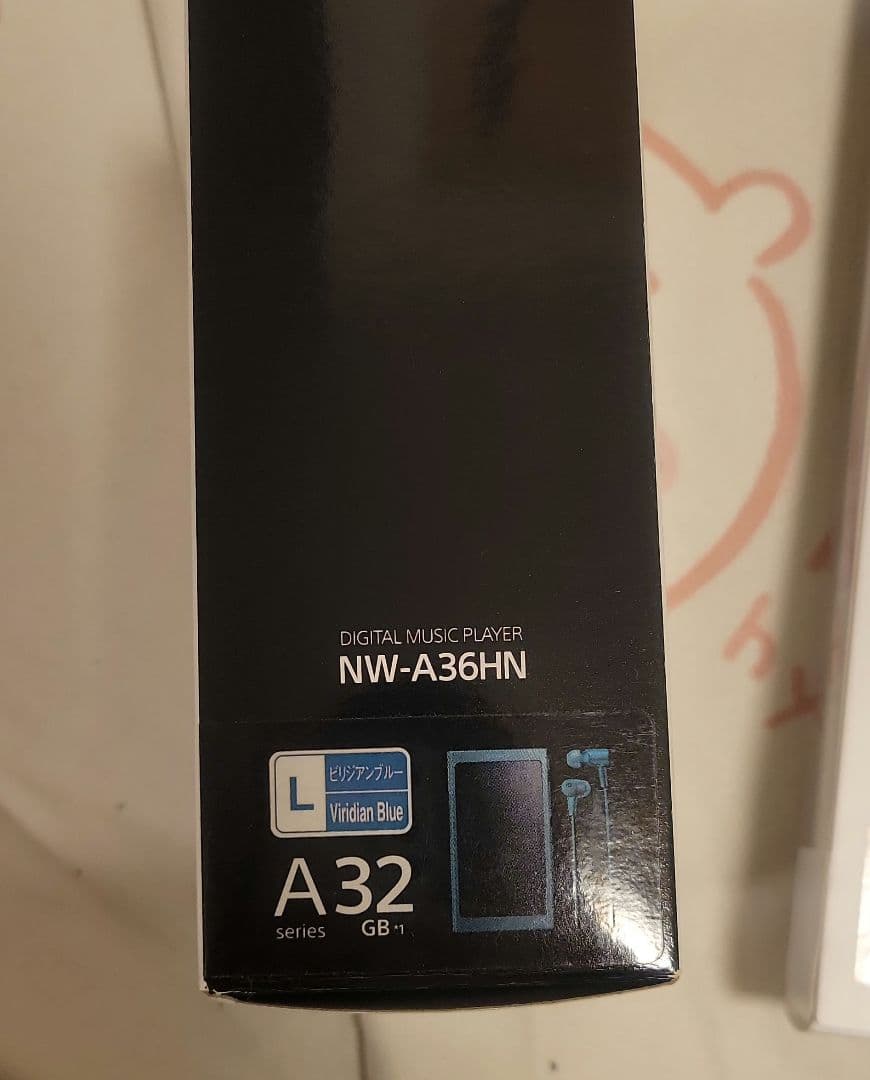 SONY ウォークマン NW-A36HN ハイレゾ ビジリアンブルー セット