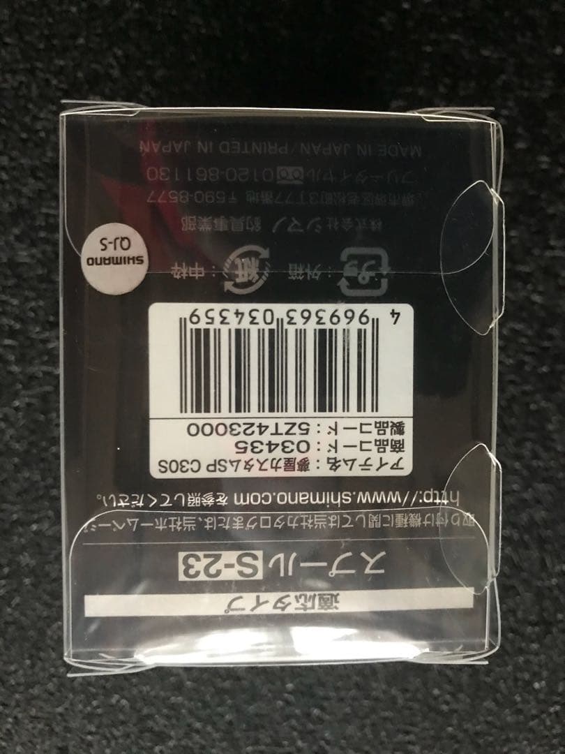 シマノ夢屋 C3000スプール