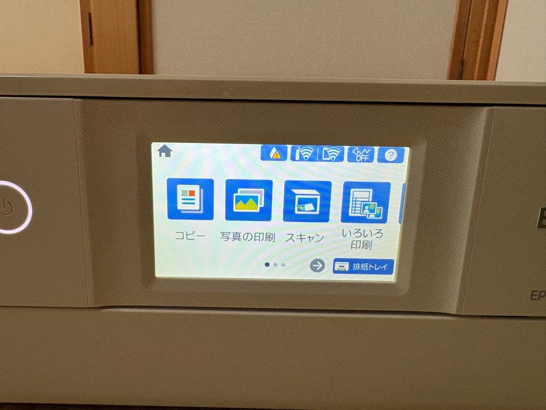 プリンター・複合機 EPSON EP-882AW